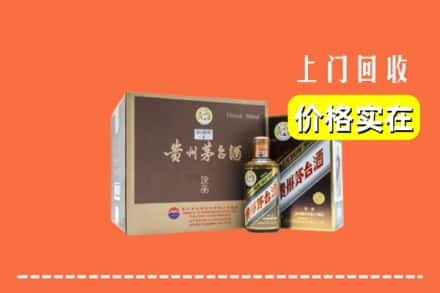 金华婺城区回收彩釉茅台酒