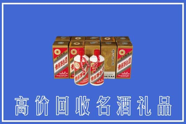 金华婺城区回收茅台酒